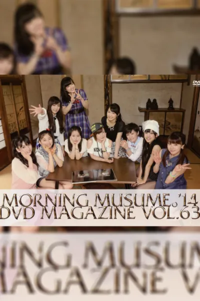 Morning Musume.'14 DVD Magazine Vol.63