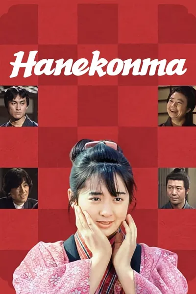 Hanekonma