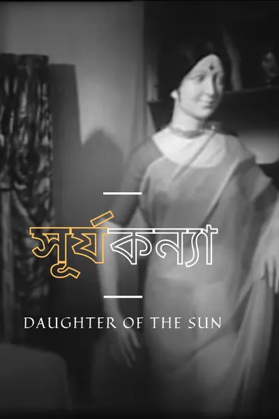 Daughter of the Sun