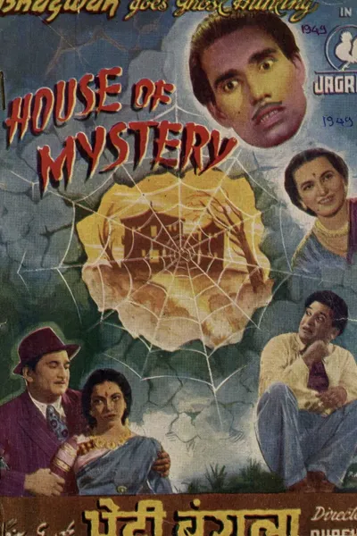 House of Mystery