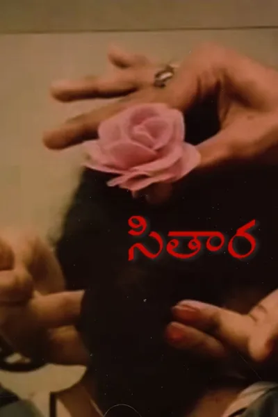 Sitara