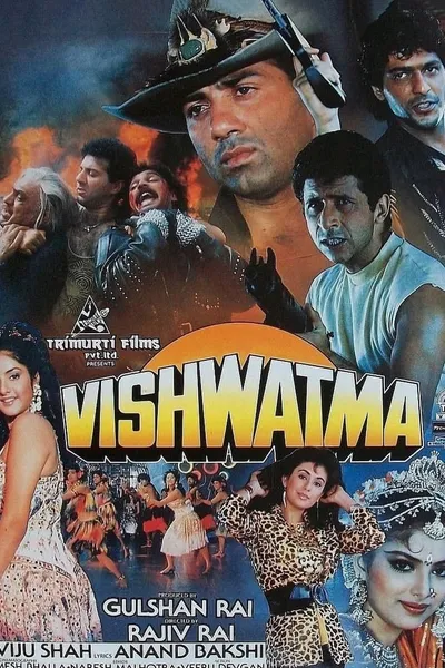 Vishwatma