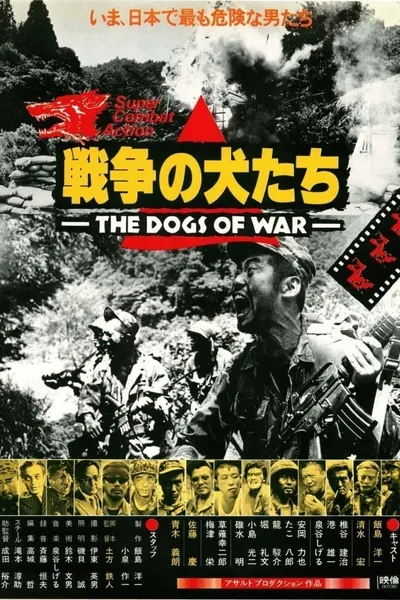 The Dogs of War