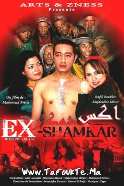 EX-Shamkar