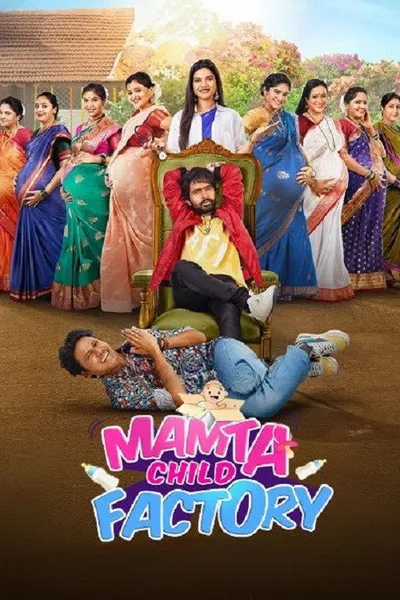 Mamta Child Factory