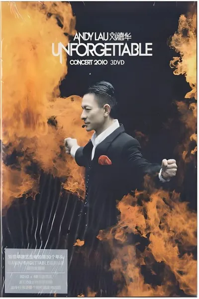 刘德华 Unforgettable巡迴演唱会