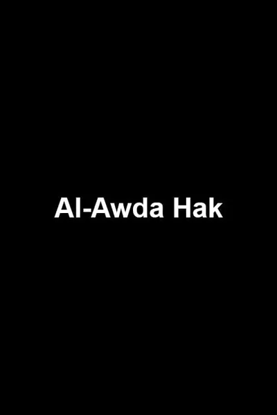 Al-Awda Hak. Vita nei campi profughi libanesi aspettando la Palestina