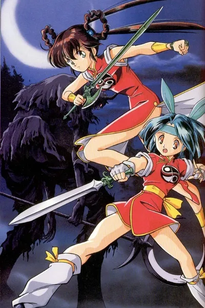 Devil Hunter Yohko 2