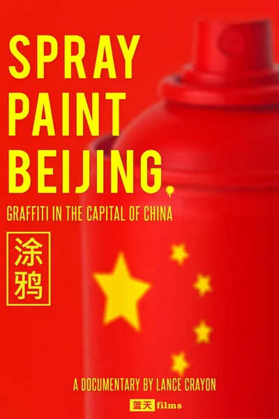 Spray Paint Beijing