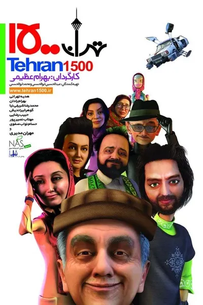 Tehran 1500