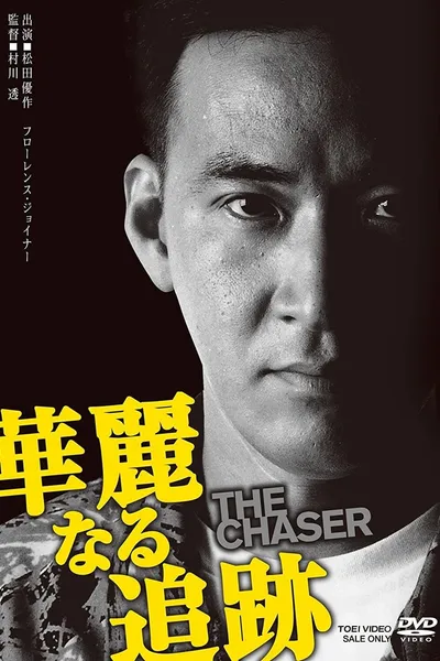 The Chaser