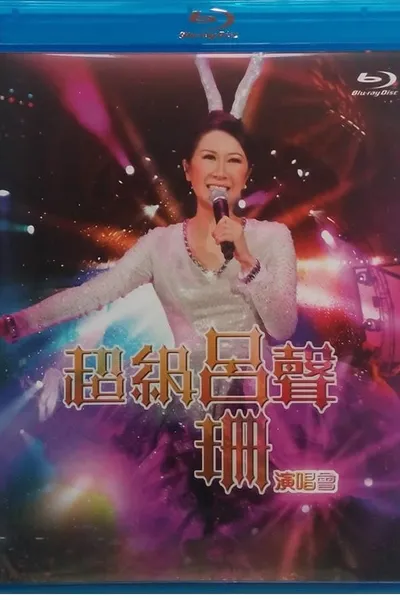 Rosanne Lui Live Concert 2011