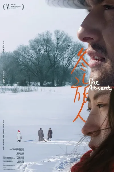 The Absent