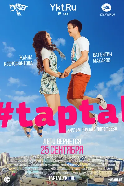 #taptal