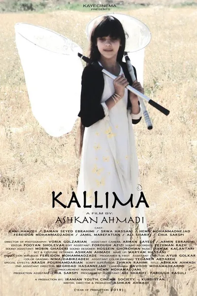 Kallima
