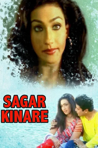 Sagar Kinare