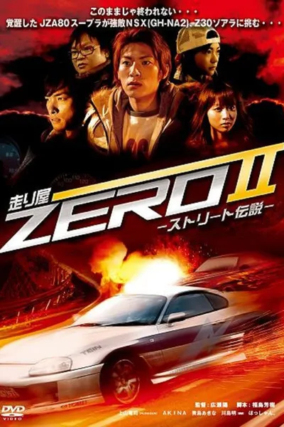 Runner Zero 2