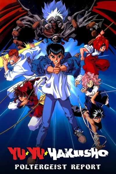 Yu Yu Hakusho: The Movie - Poltergeist Report
