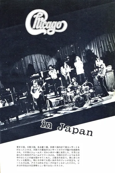 Chicago Live In Japan 1995