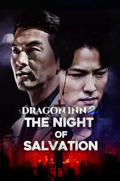Dragon Inn Part 2 : The Night of Salvation