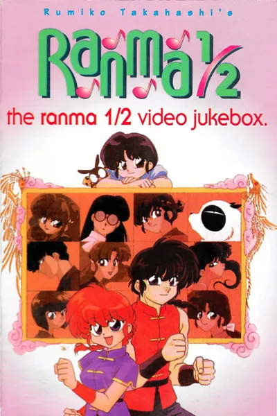 The Ranma ½ Video Jukebox