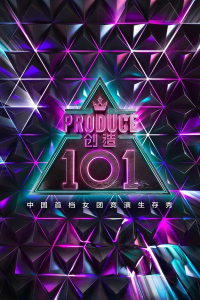 Produce 101