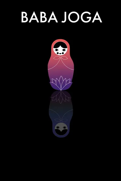 Baba Joga