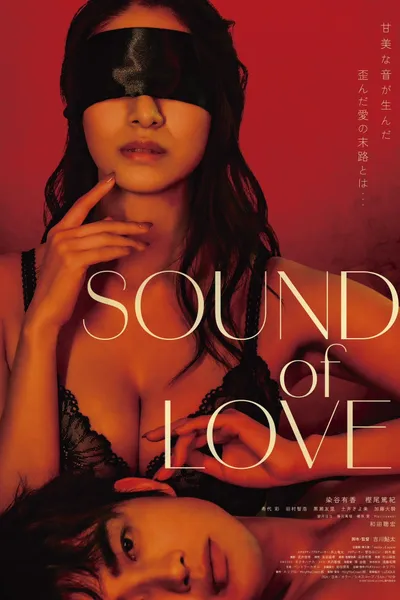 SOUND of LOVE