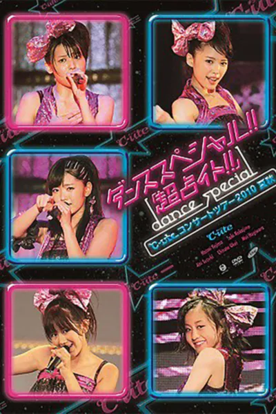 ℃-ute 2010 Summer-Autumn ~Dance Special!! 'Chou Uranaito!!'~