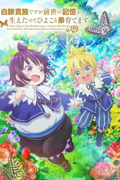 SHIROHIYO - Reincarnated as a Neglected Noble: Raising My Baby Brother with Memories from My Past Life