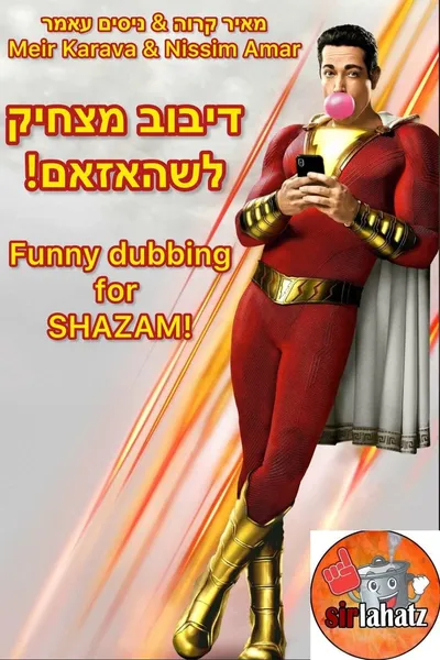 Funny dubbing for Shazam!