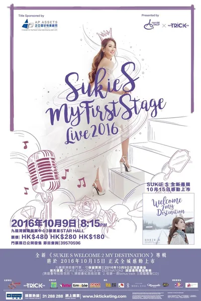 Sukie S My First Stage Live 2016