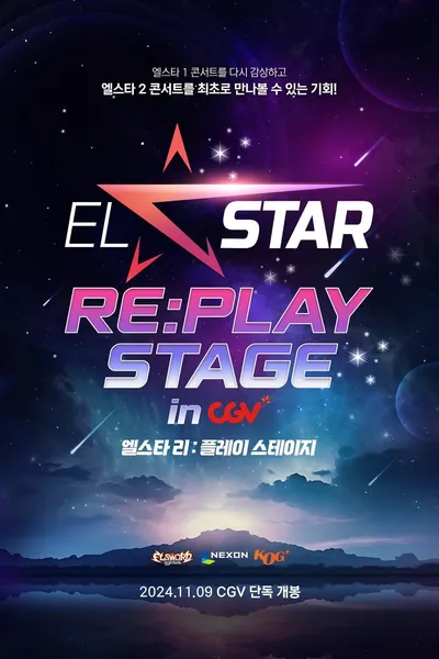 EL☆STAR Re:Play Stage