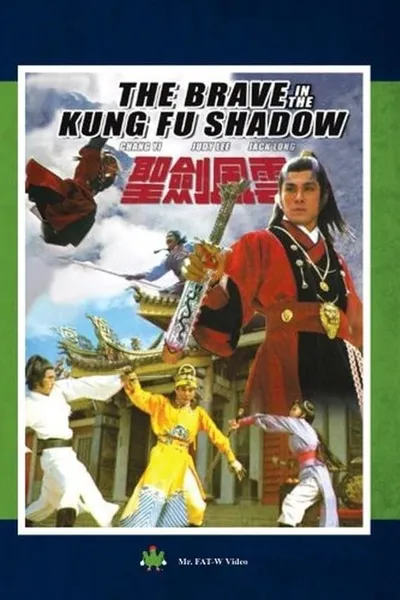 The Brave in Kung Fu Shadow