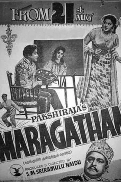 Maragatham