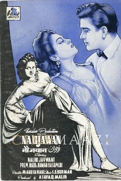 Naujawan