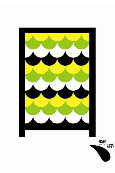 The Scales Fall from My Eyes