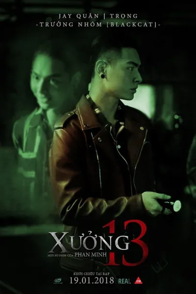 Xưởng 13