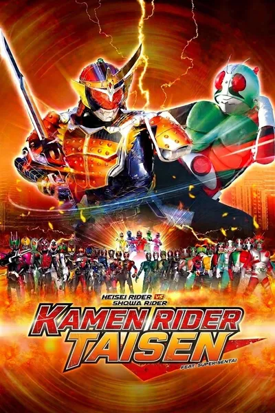 Heisei Rider vs. Showa Rider: Kamen Rider Wars feat. Super Sentai