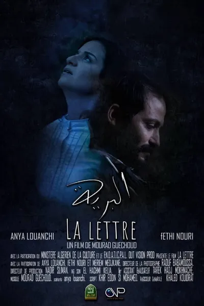 The Letter