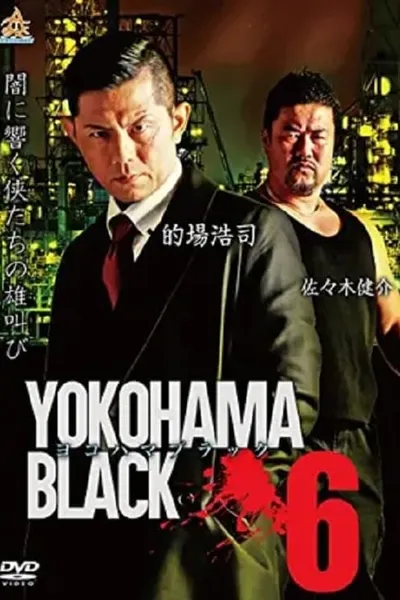 YOKOHAMA BLACK 6