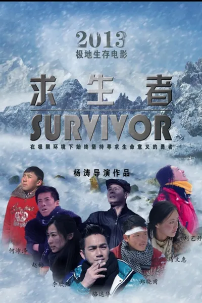 Survivor