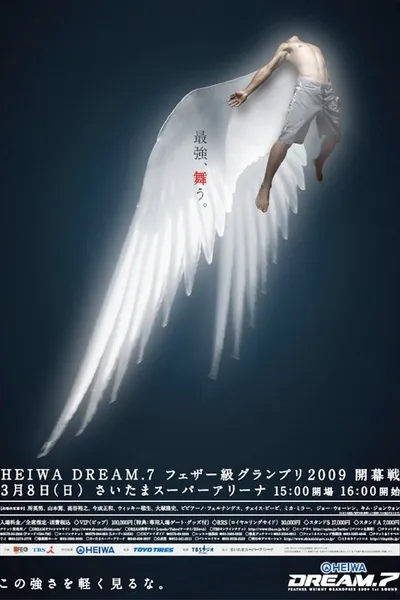 DREAM 7