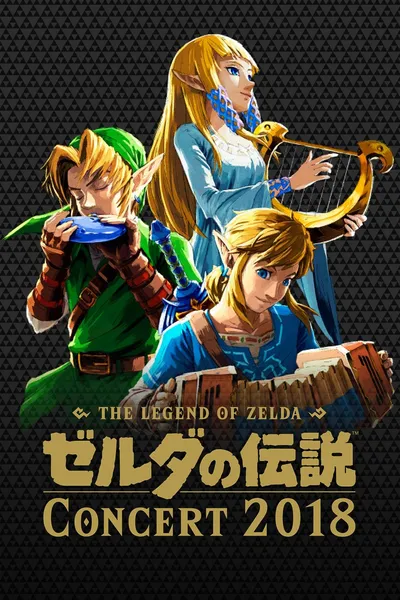 The Legend of Zelda Concert 2018