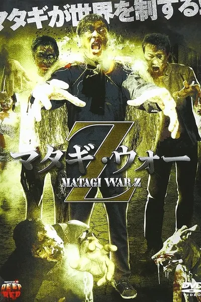 Matagi War Z