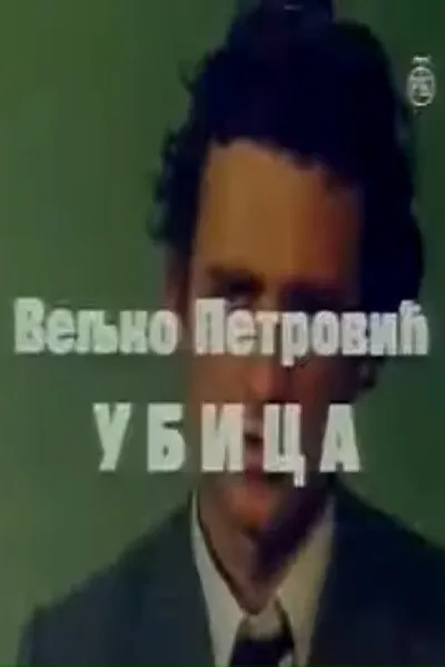 The Killer