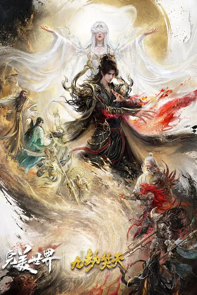Perfect World Movie: Ninefold The Burning Sky