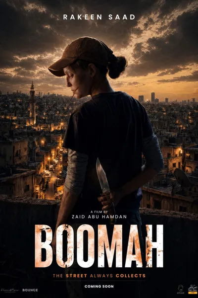 Boomah