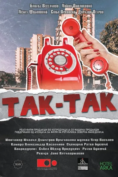 Tak-Tak