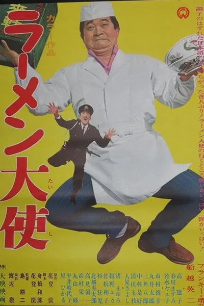 Ambassador Ramen